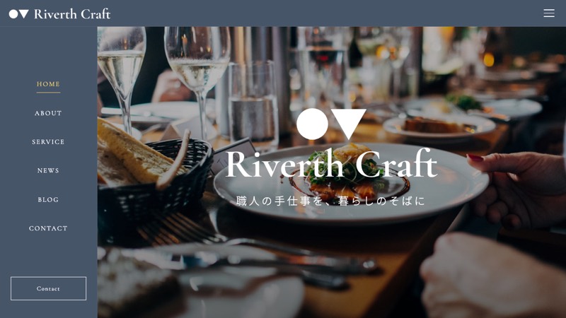 デザインE｜Craft（クラフト）のスクリーンショット
